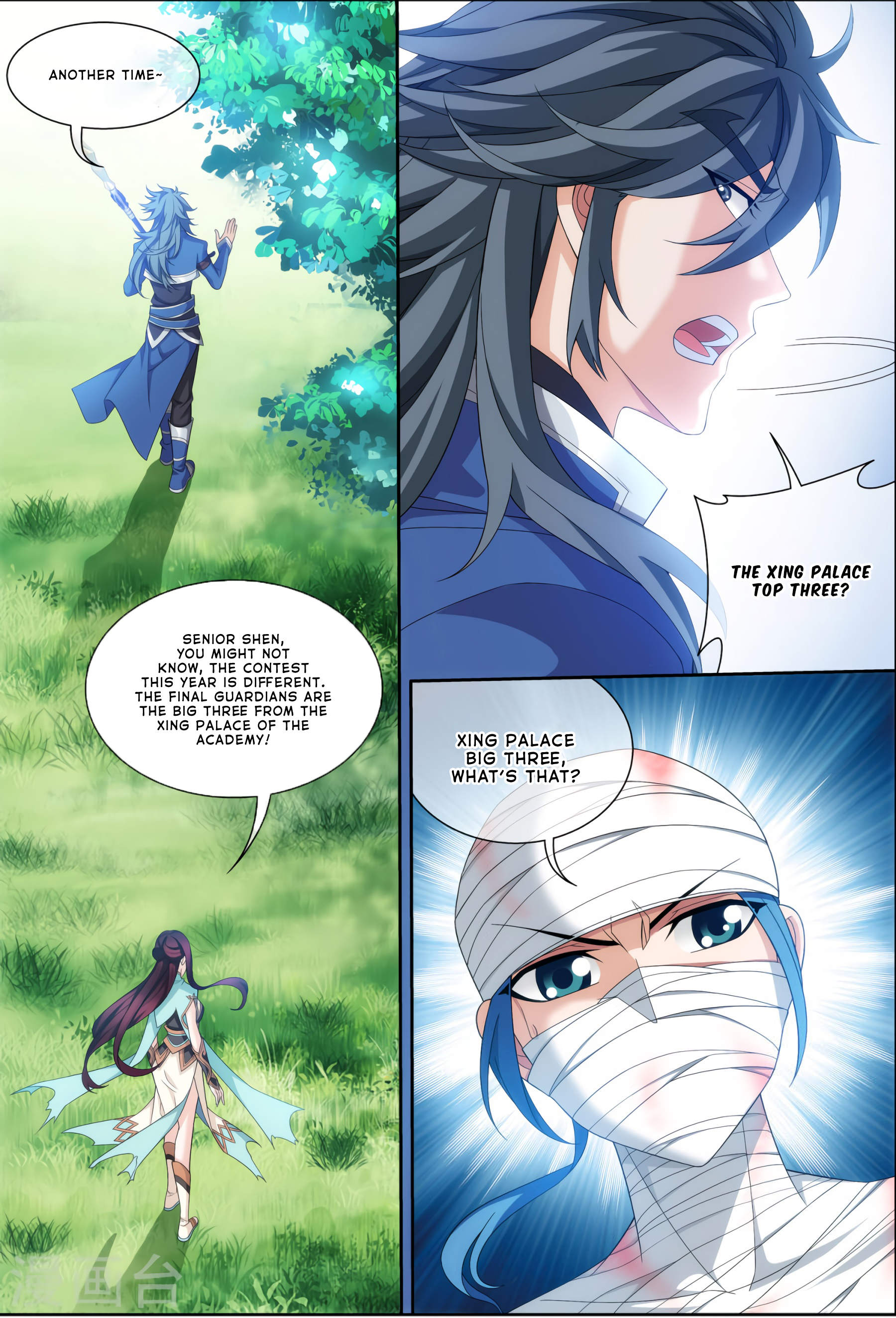 The Great Ruler chapter 119 page 16