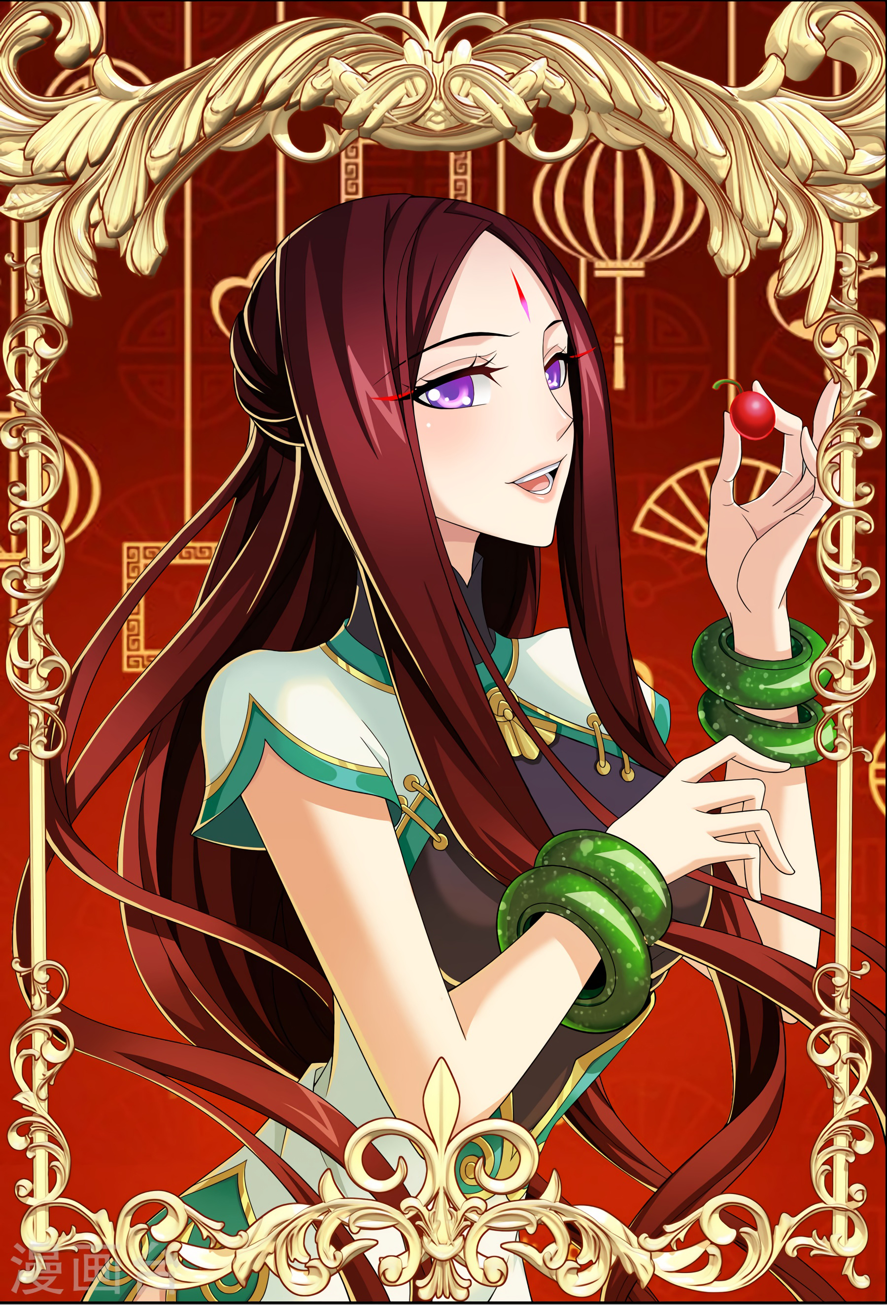 The Great Ruler chapter 119 page 2