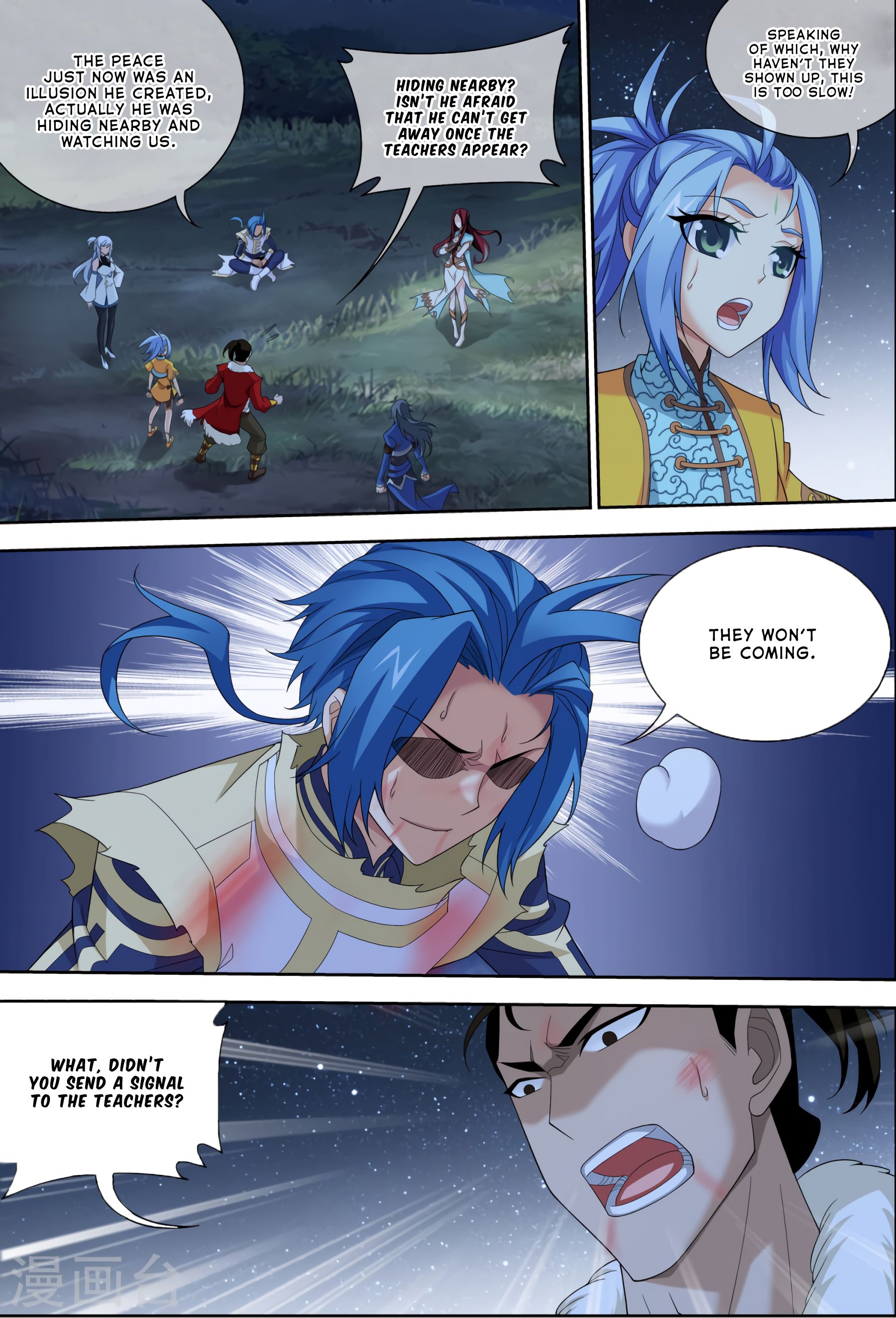 The Great Ruler chapter 119 page 4
