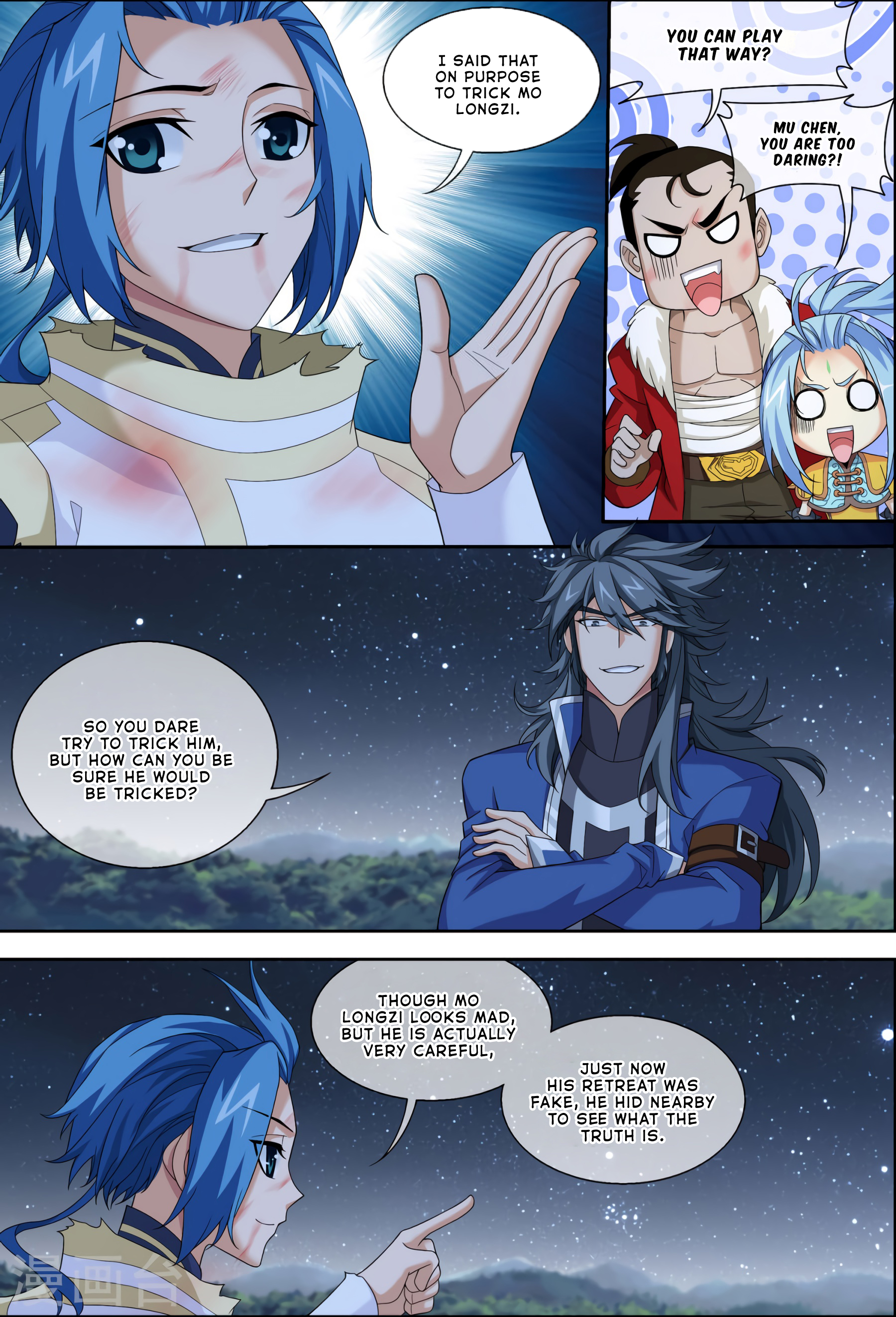 The Great Ruler chapter 119 page 5