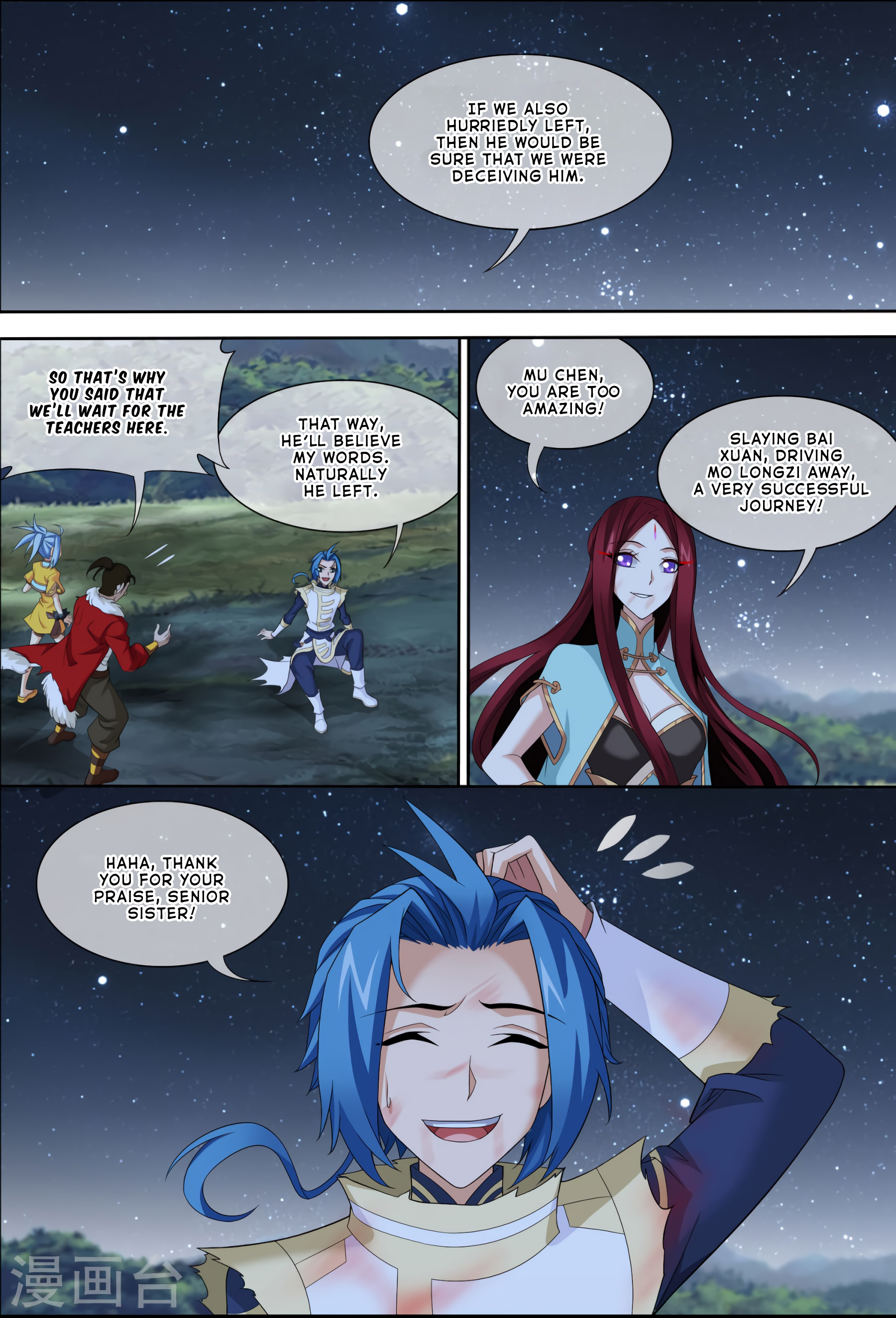 The Great Ruler chapter 119 page 6