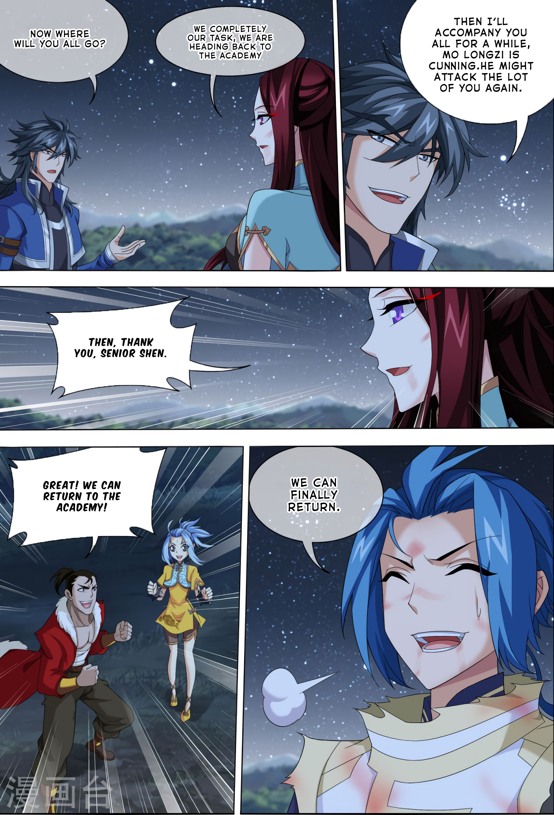 The Great Ruler chapter 119 page 9