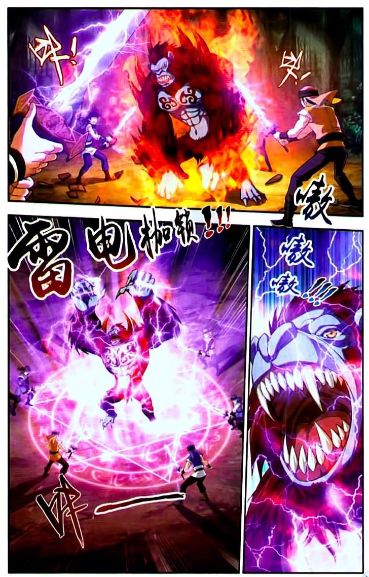 The Great Ruler chapter 12 page 17