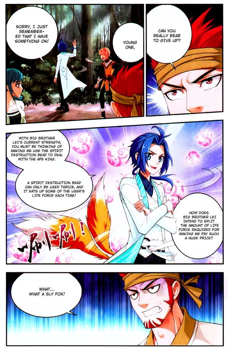 The Great Ruler chapter 12 page 3