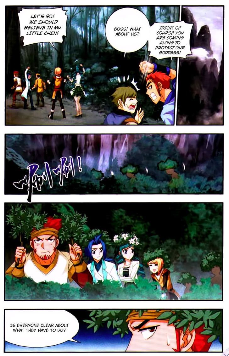 The Great Ruler chapter 12 page 5