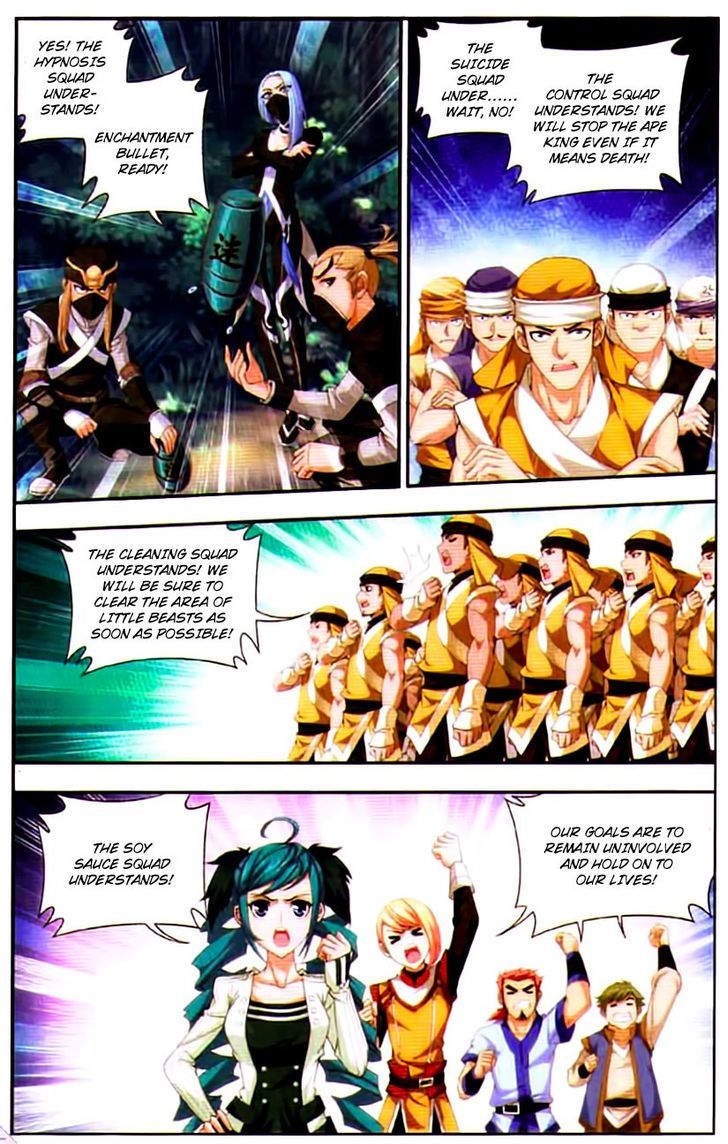 The Great Ruler chapter 12 page 6