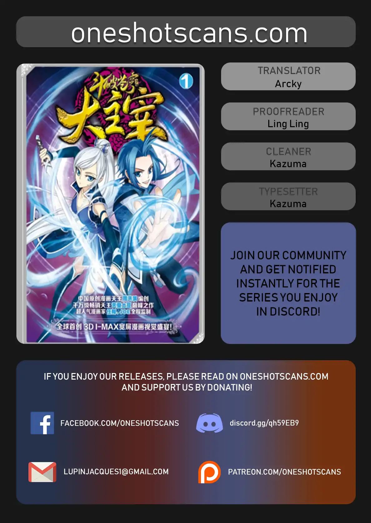 The Great Ruler chapter 129 page 1