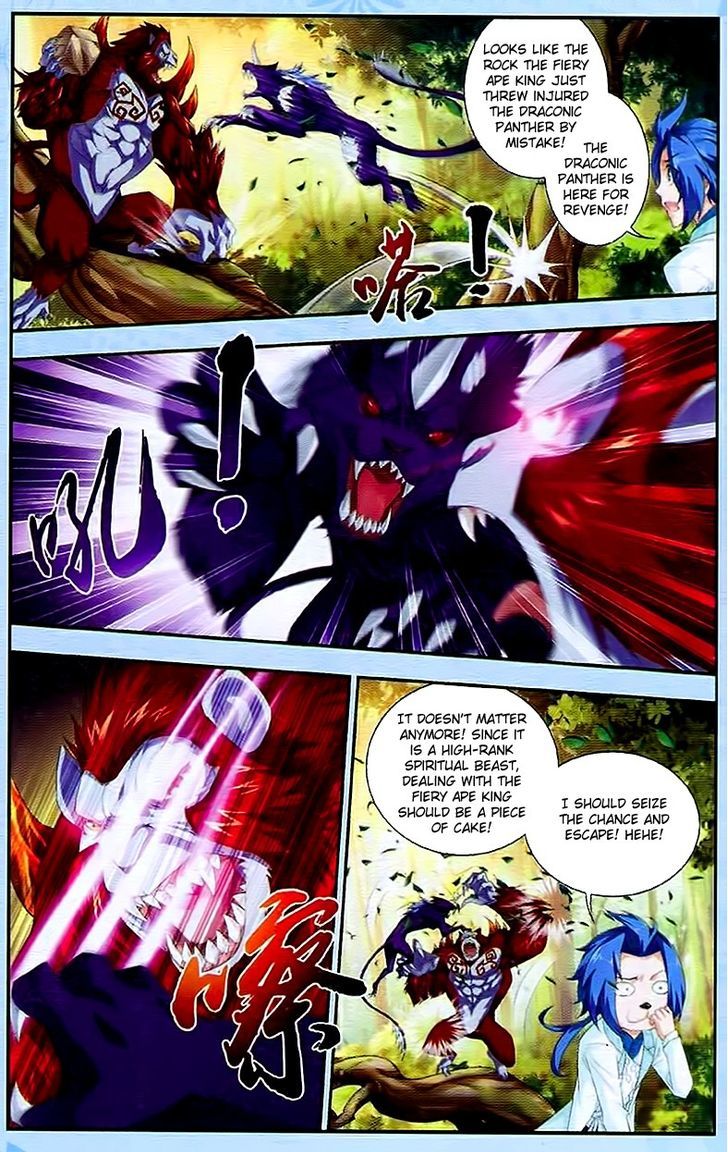 The Great Ruler chapter 13 page 17