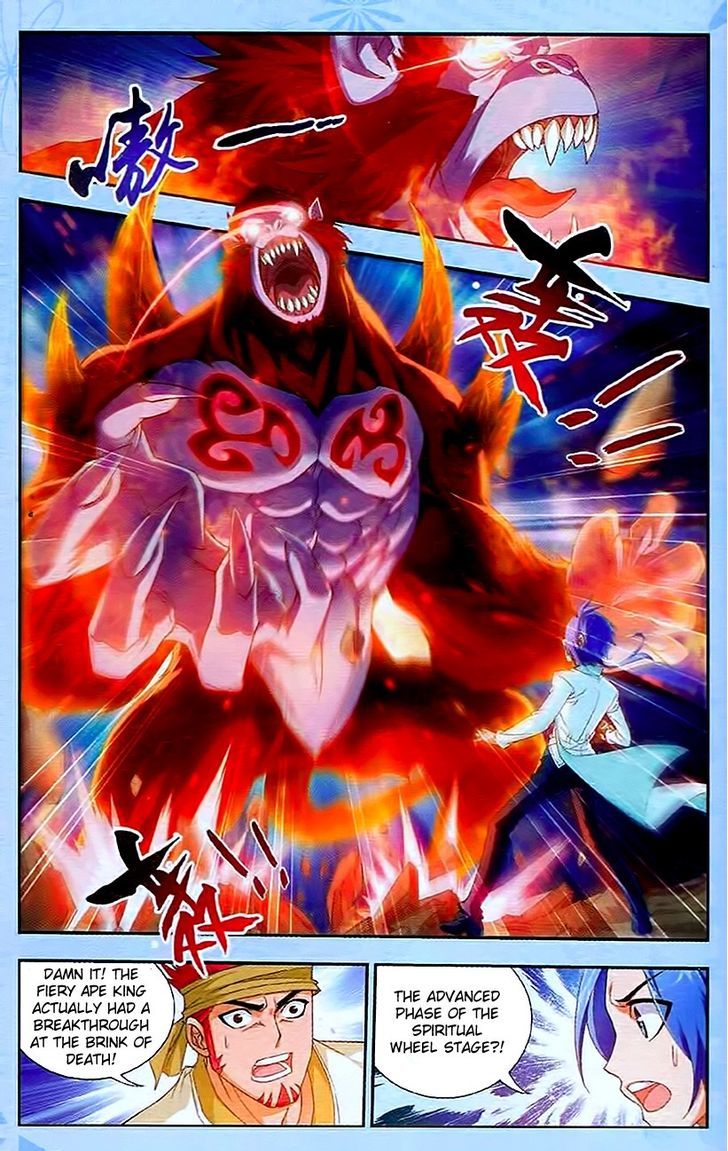 The Great Ruler chapter 13 page 2