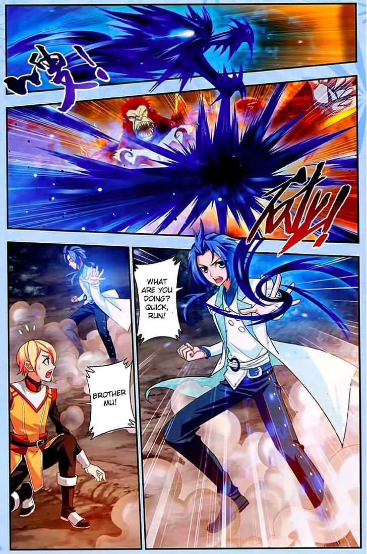 The Great Ruler chapter 13 page 5