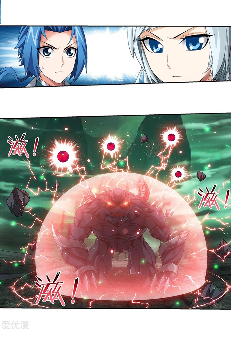 The Great Ruler chapter 136 page 12