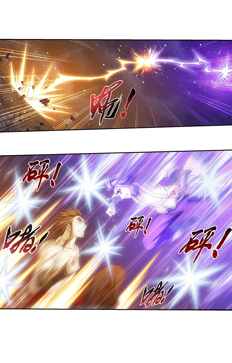 The Great Ruler chapter 137.2 page 13