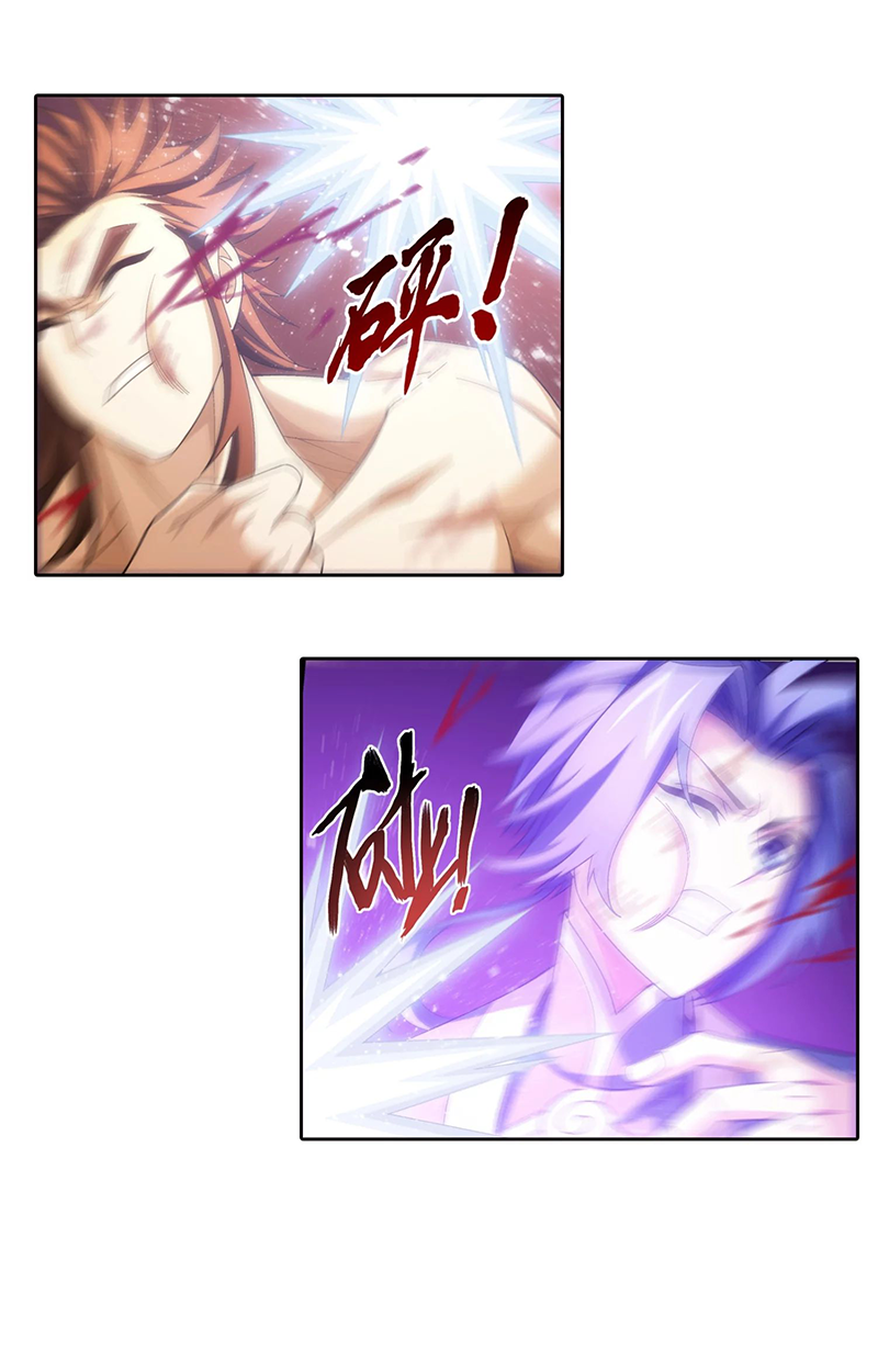 The Great Ruler chapter 137.2 page 14