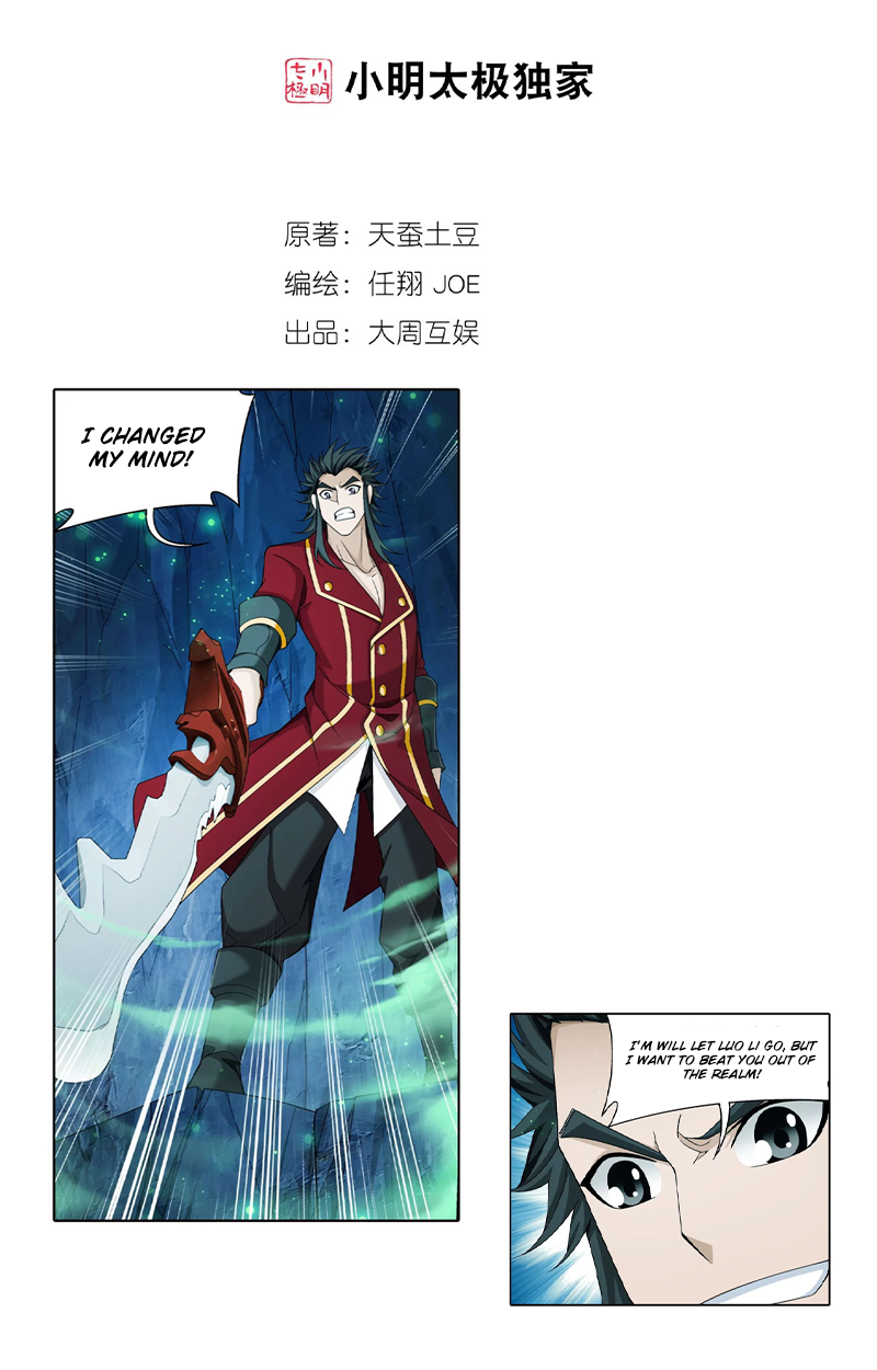 The Great Ruler chapter 137.2 page 2