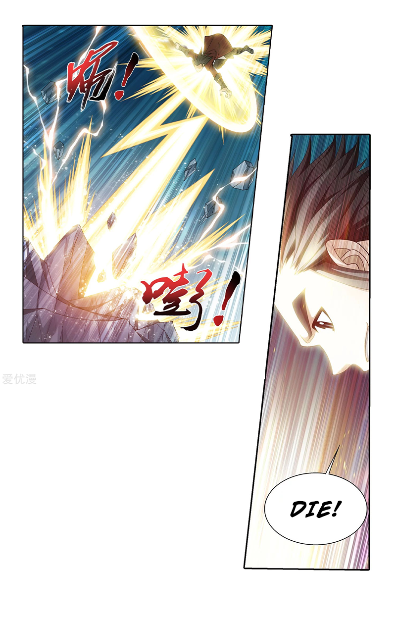 The Great Ruler chapter 137.2 page 4