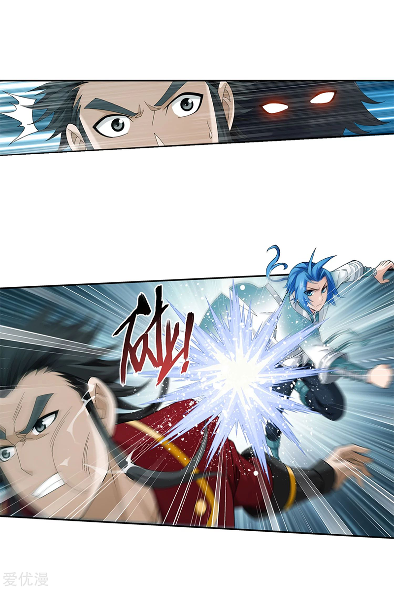 The Great Ruler chapter 137.2 page 5