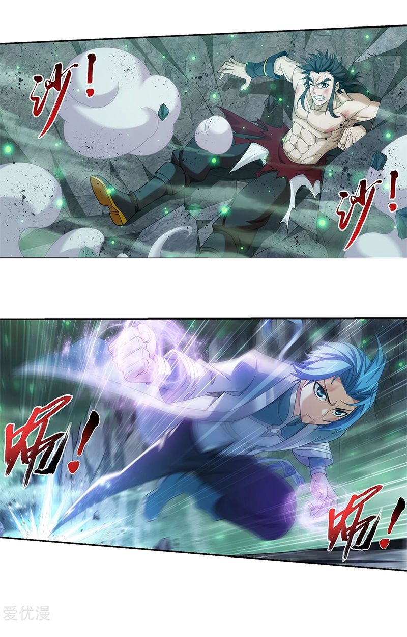 The Great Ruler chapter 138.1 page 3