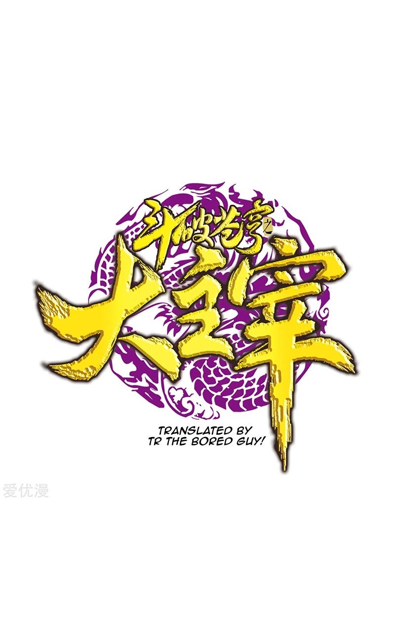 The Great Ruler chapter 138.2 page 1