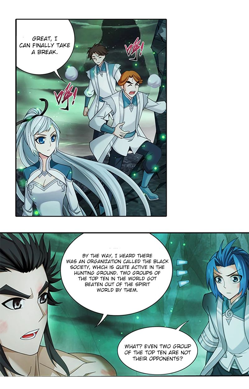 The Great Ruler chapter 138.2 page 3