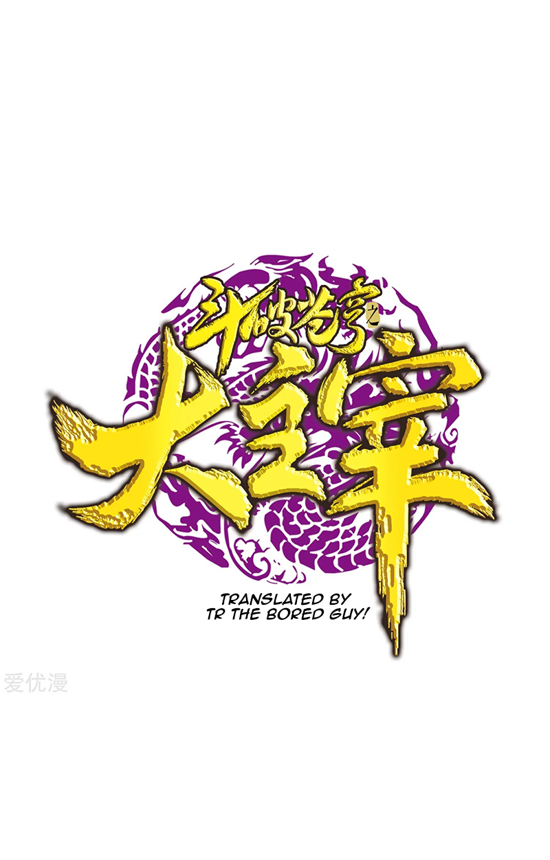 The Great Ruler chapter 138 page 1