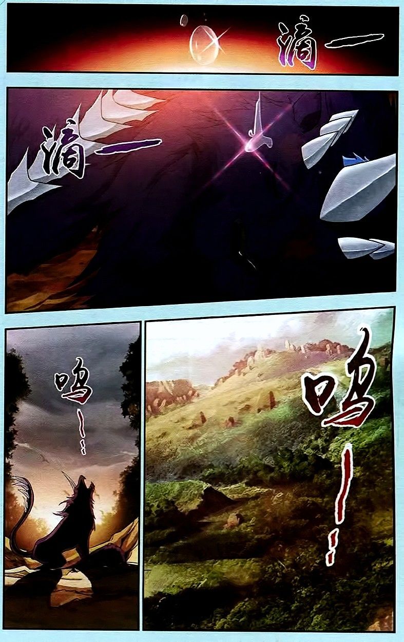 The Great Ruler chapter 14 page 10