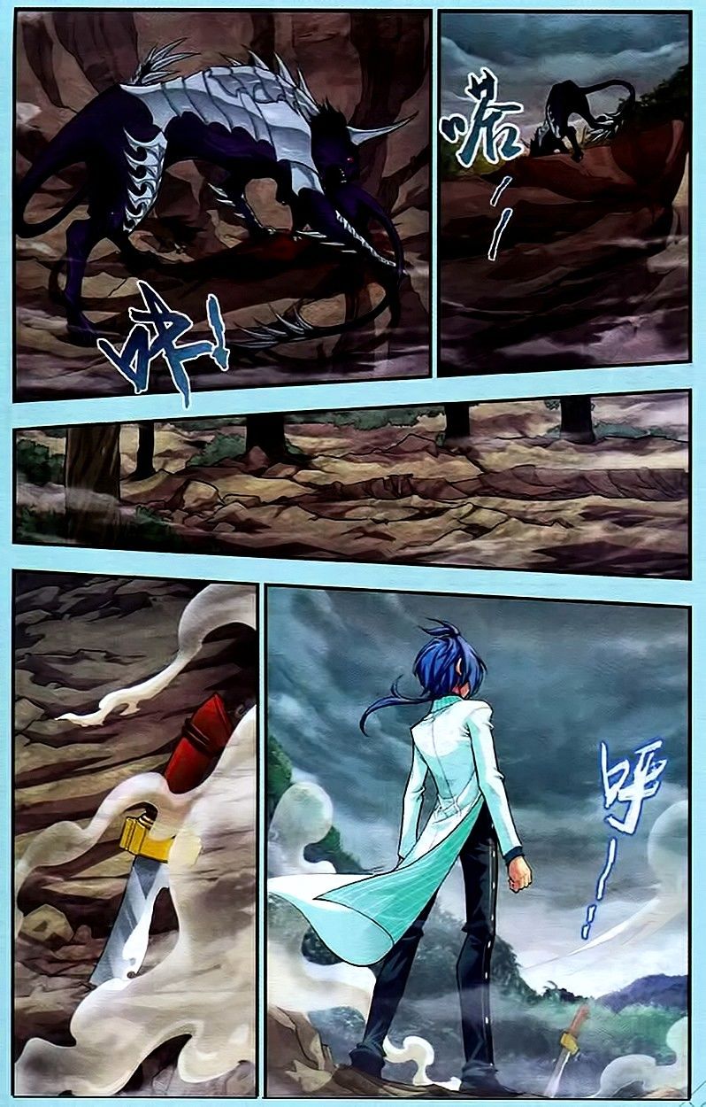 The Great Ruler chapter 14 page 11