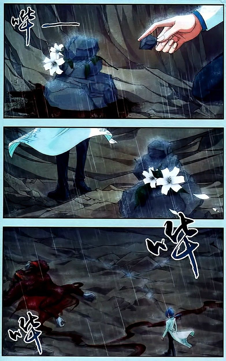 The Great Ruler chapter 14 page 13