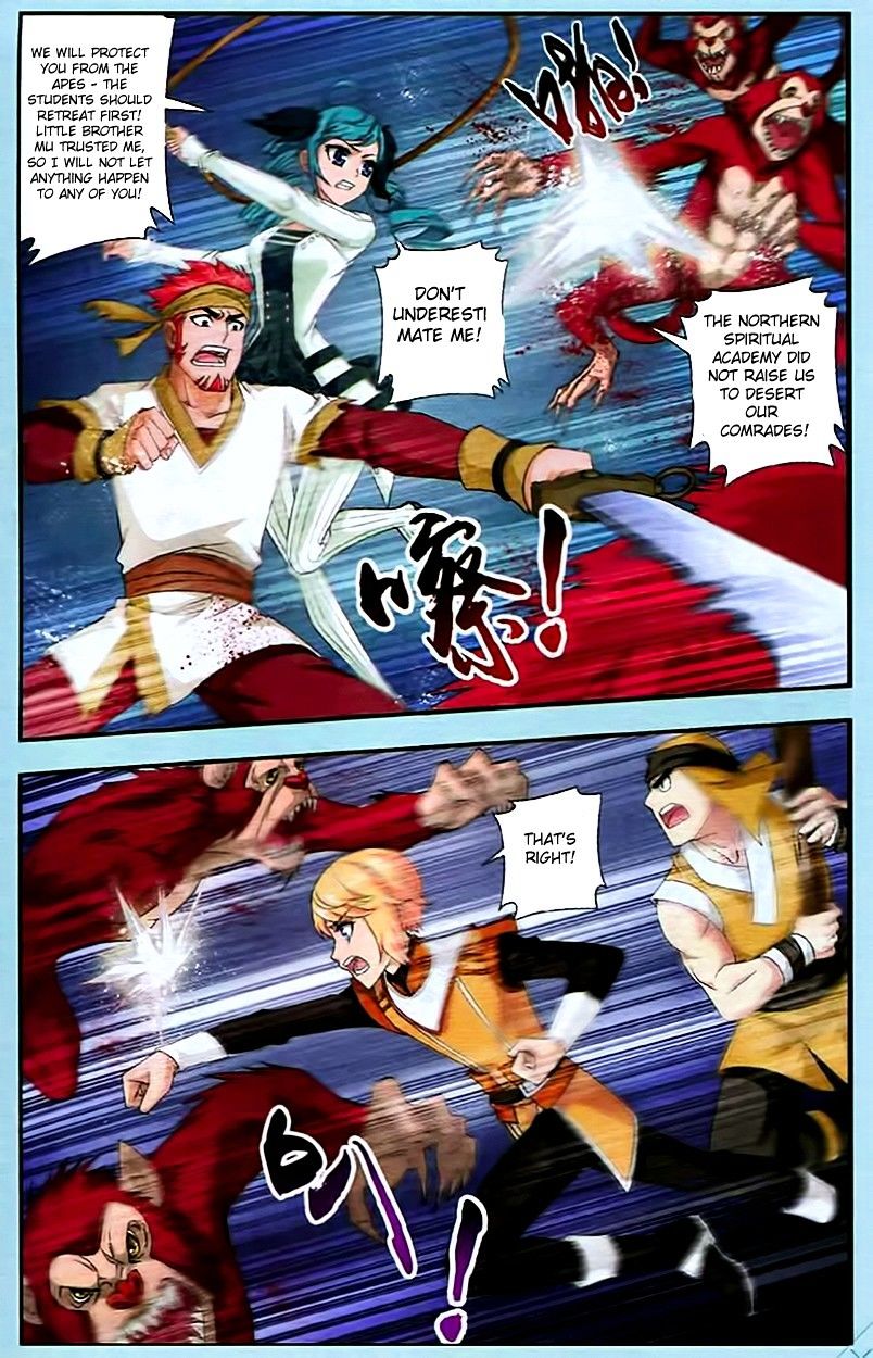 The Great Ruler chapter 14 page 19