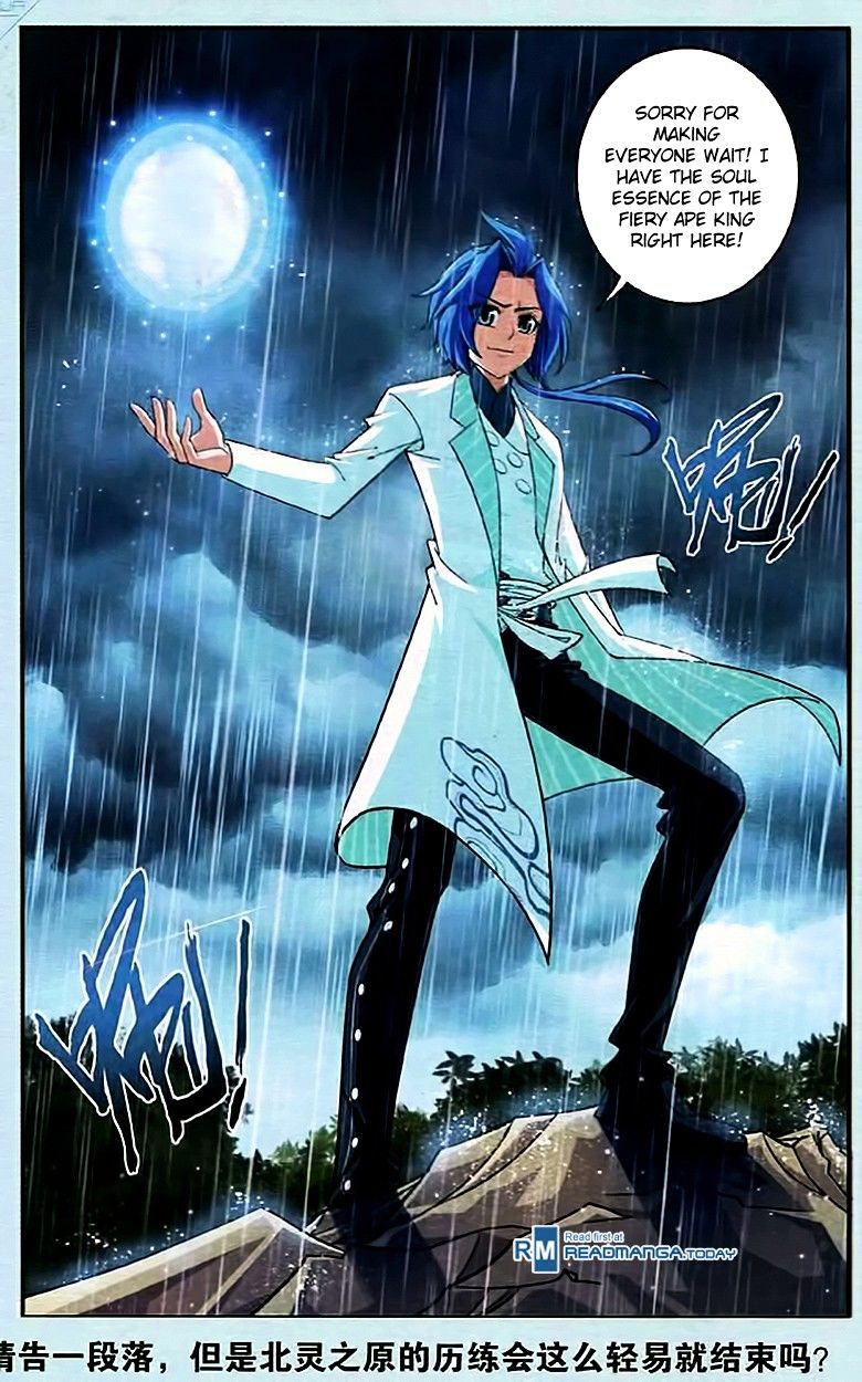 The Great Ruler chapter 14 page 22