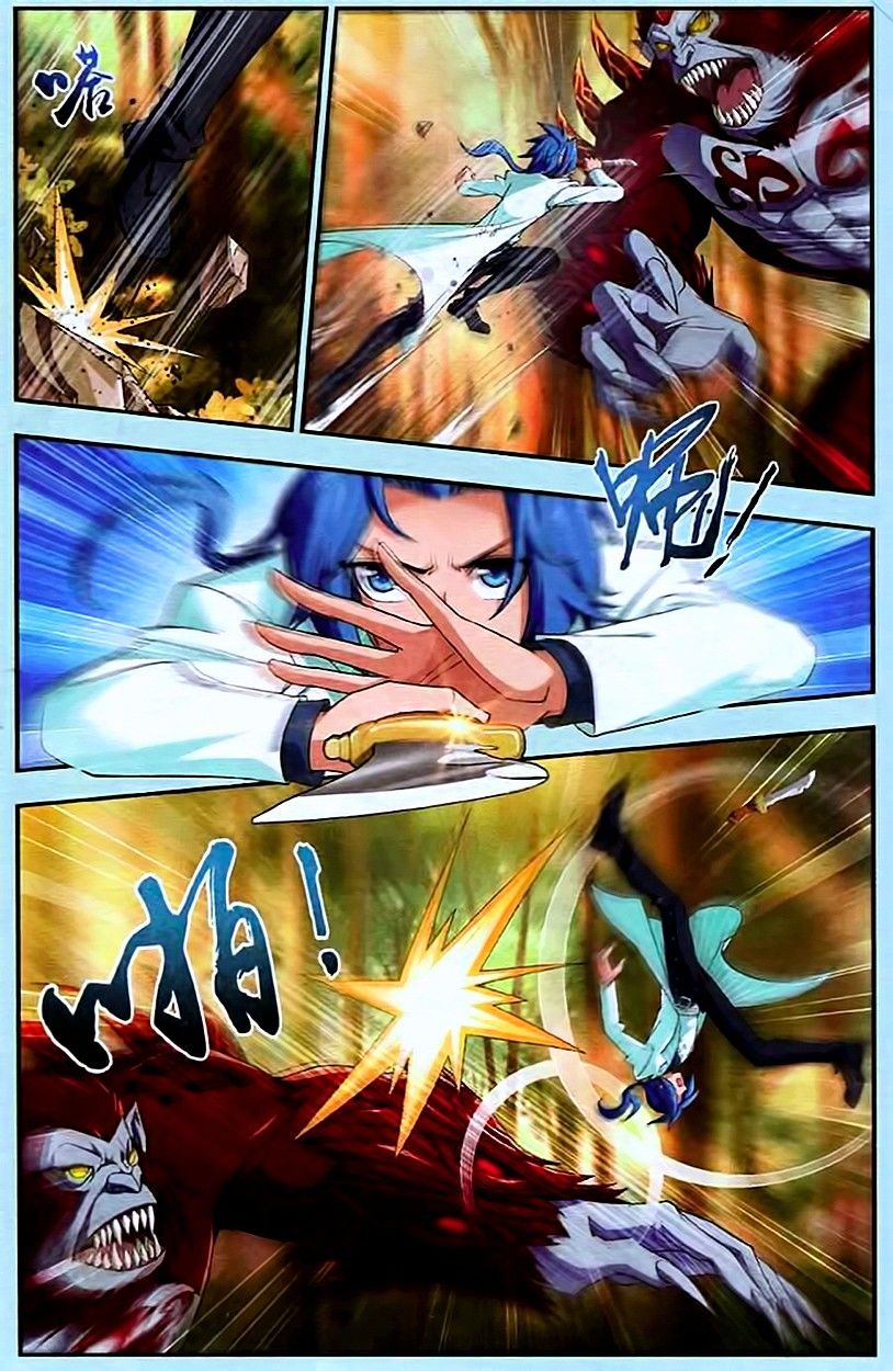 The Great Ruler chapter 14 page 3