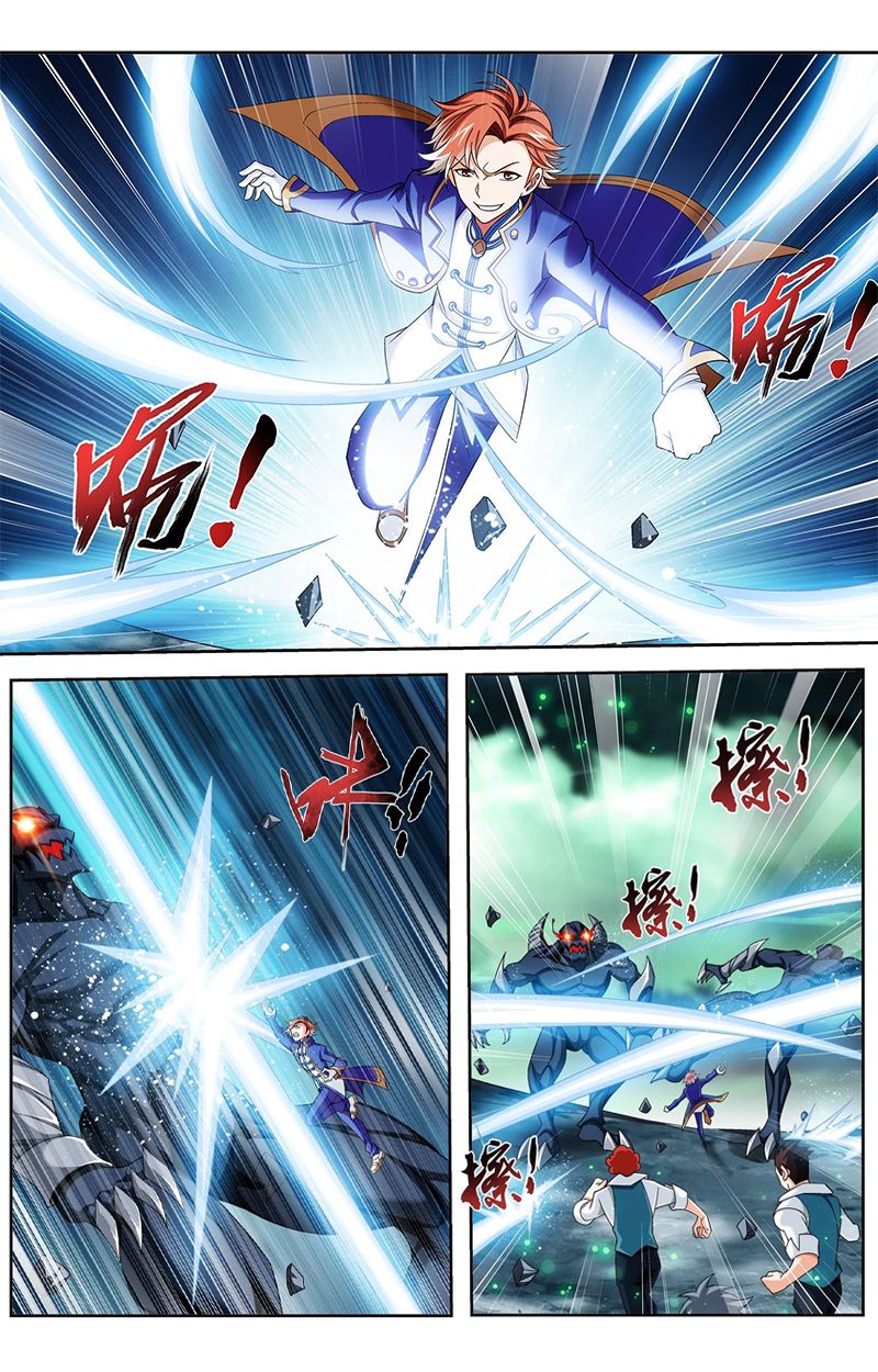 The Great Ruler chapter 140.2 page 2