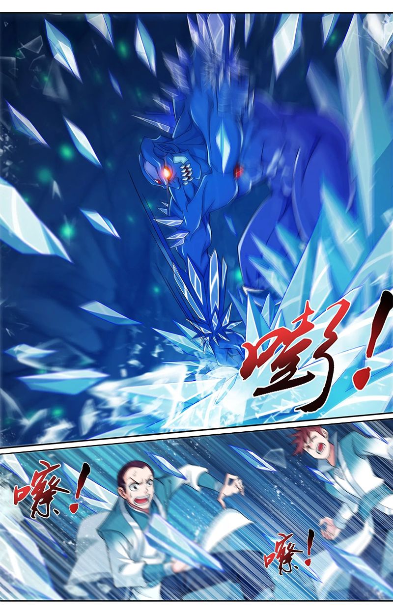 The Great Ruler chapter 141.1 page 12