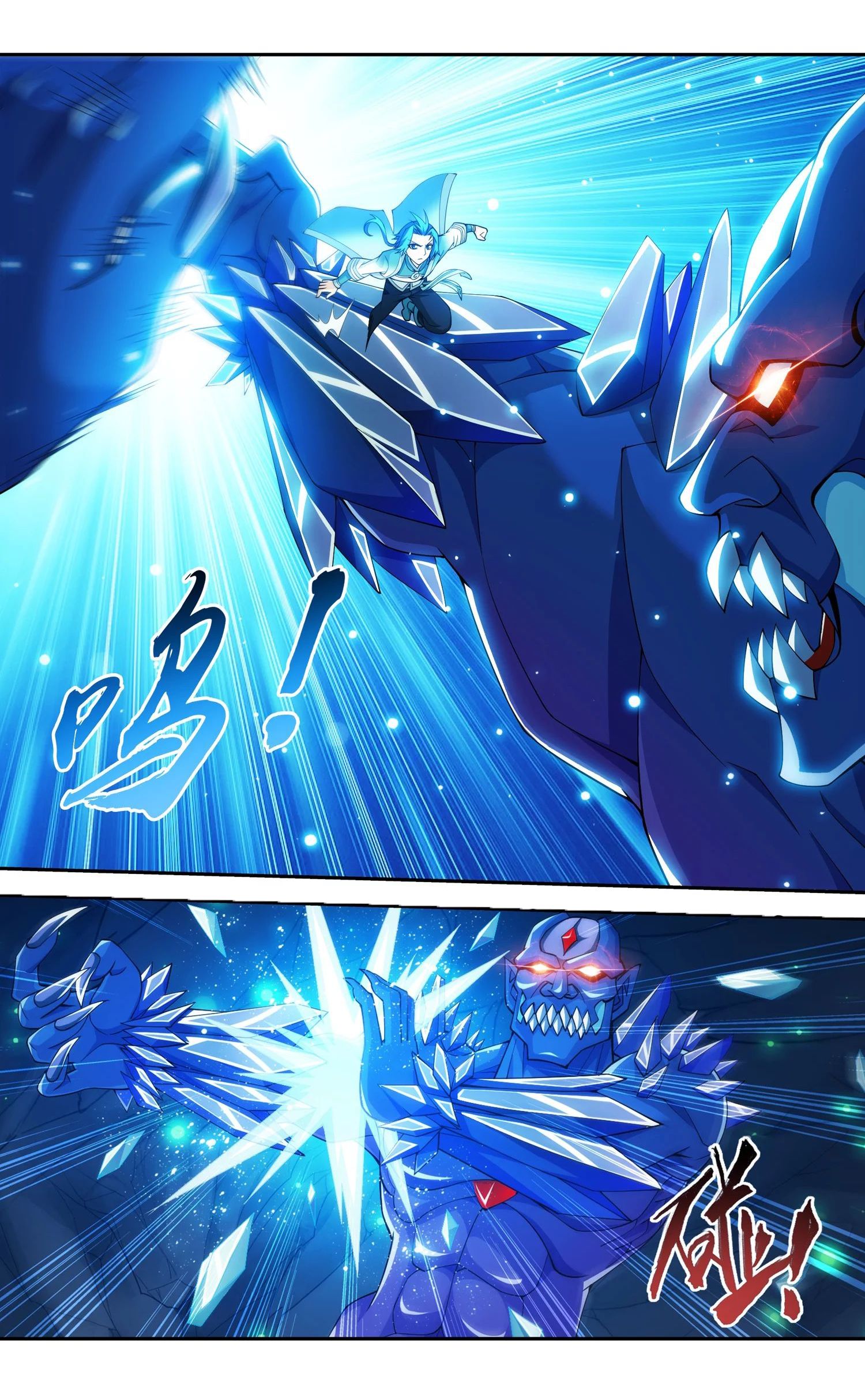 The Great Ruler chapter 141.2 page 10