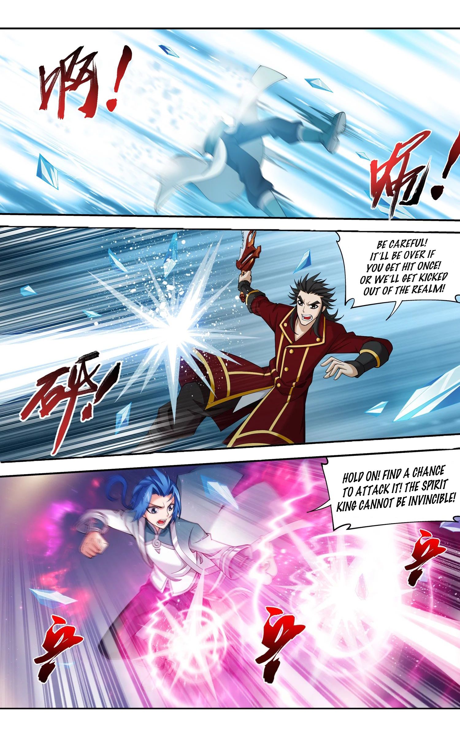 The Great Ruler chapter 141.2 page 2