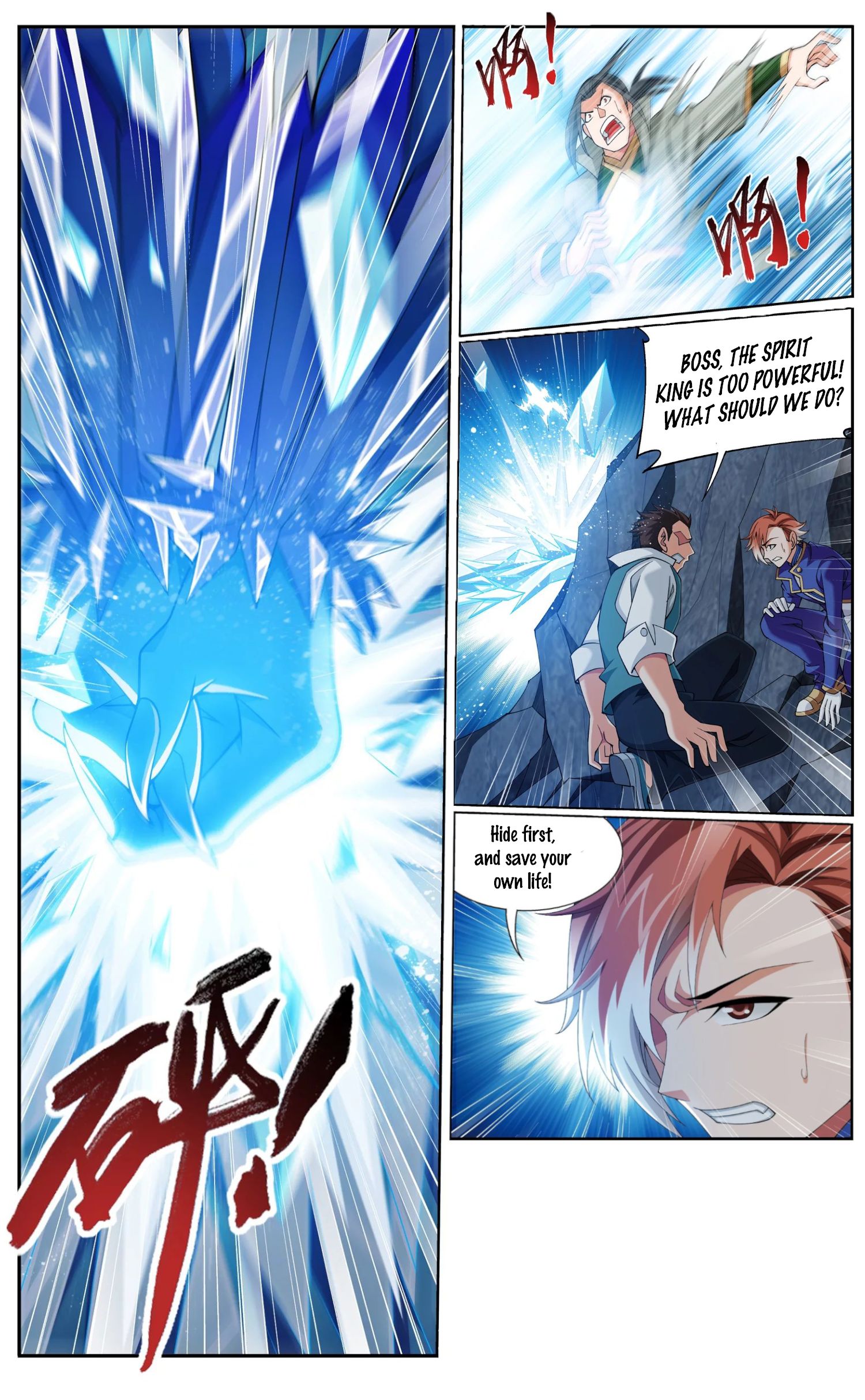 The Great Ruler chapter 141.2 page 4