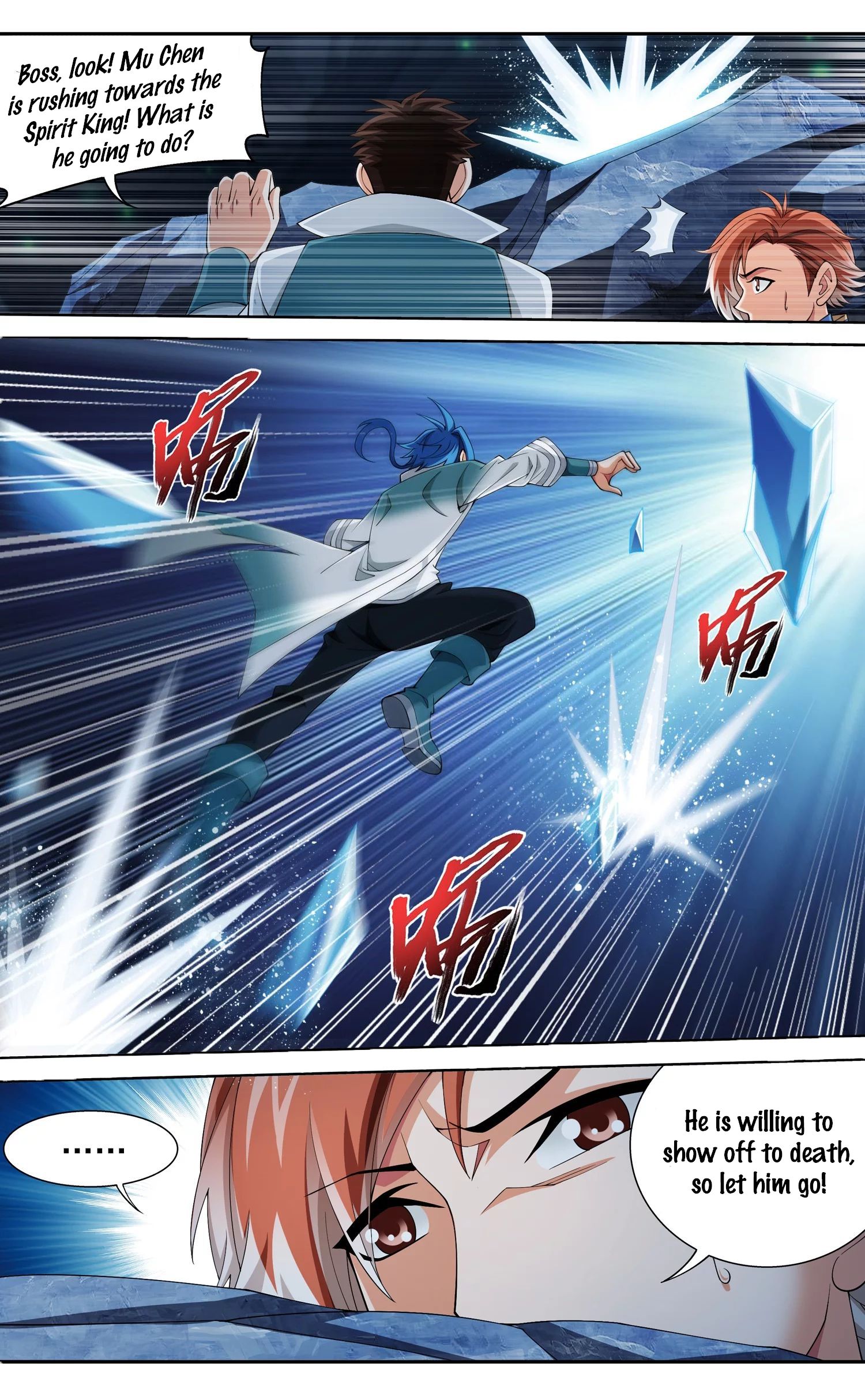 The Great Ruler chapter 141.2 page 5