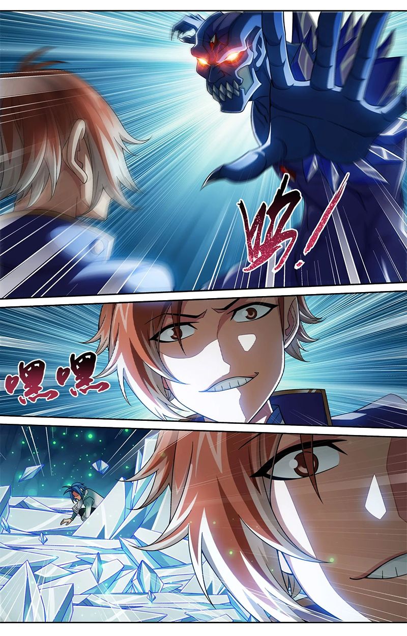 The Great Ruler chapter 142.2 page 5