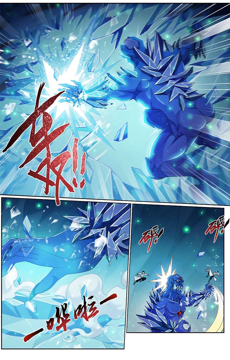 The Great Ruler chapter 142.2 page 7