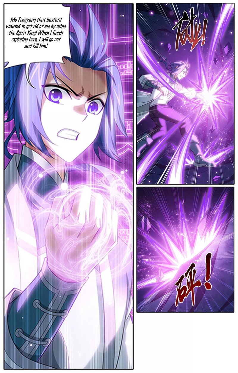 The Great Ruler chapter 143.1 page 2