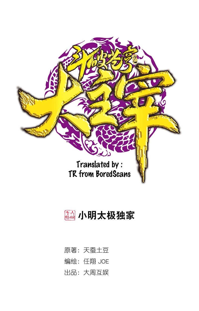 The Great Ruler chapter 143.2 page 1