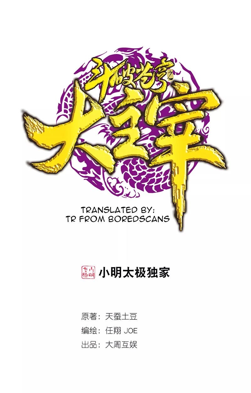 The Great Ruler chapter 144.1 page 1