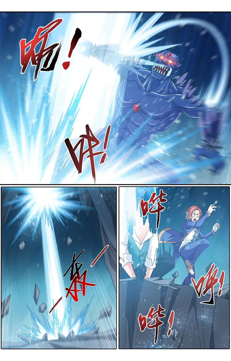 The Great Ruler chapter 144.1 page 11