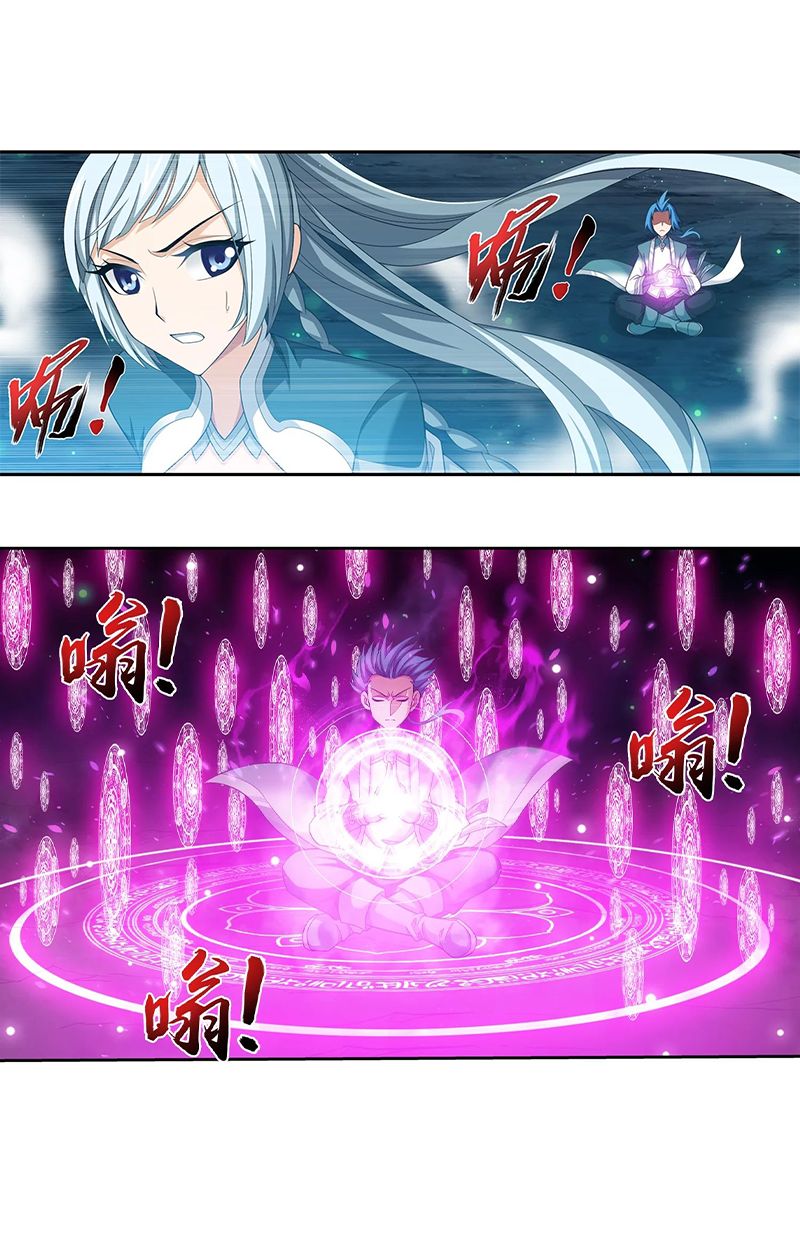 The Great Ruler chapter 144.2 page 5