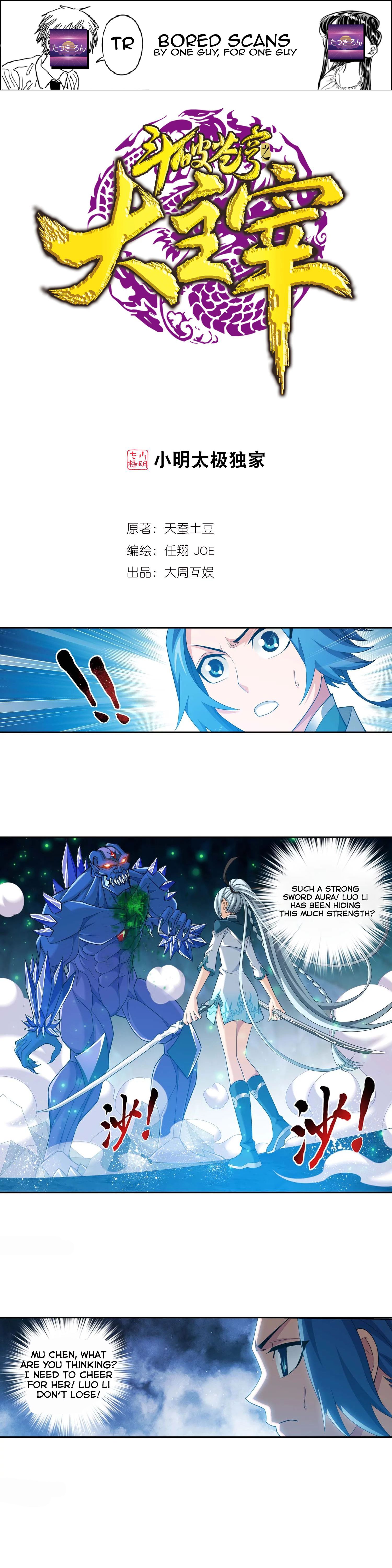 The Great Ruler chapter 145.2 page 1