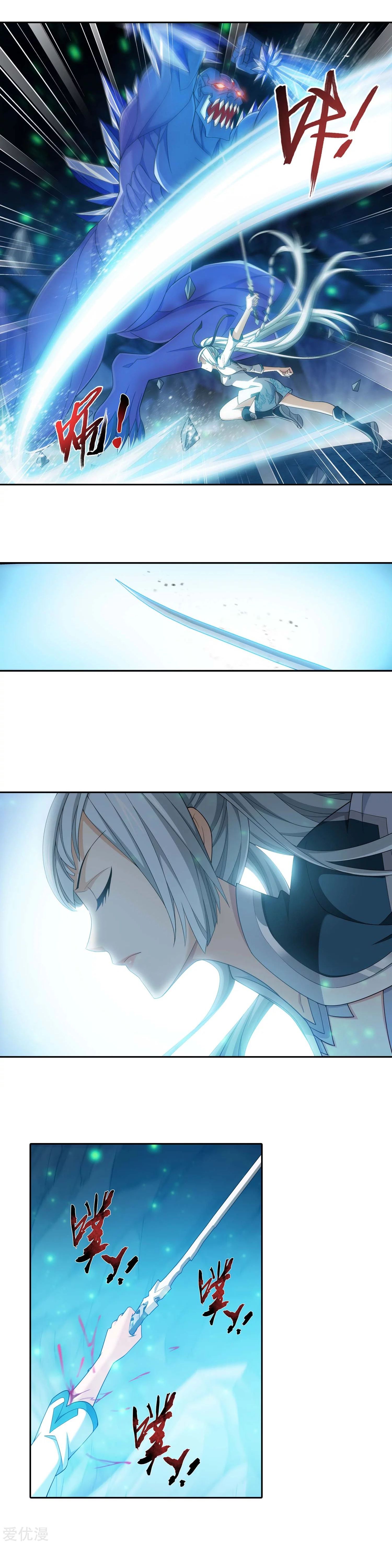 The Great Ruler chapter 145.2 page 2