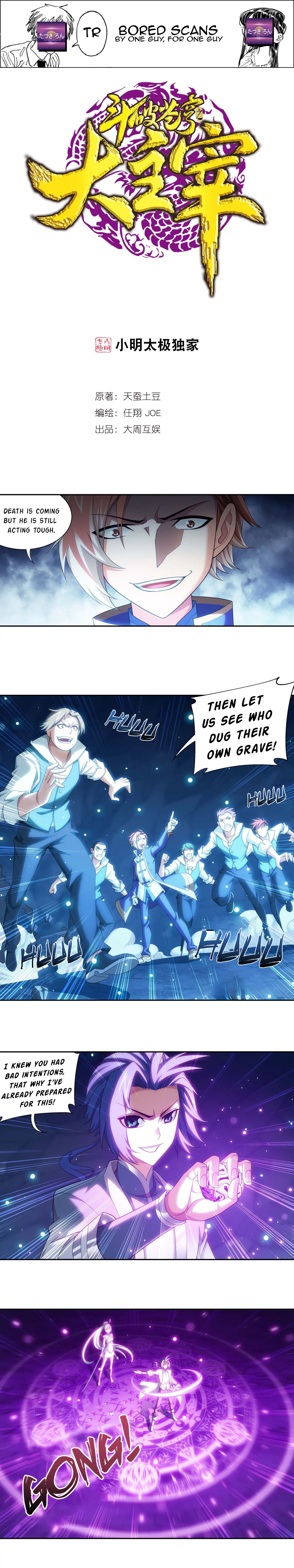 The Great Ruler chapter 146.1 page 1