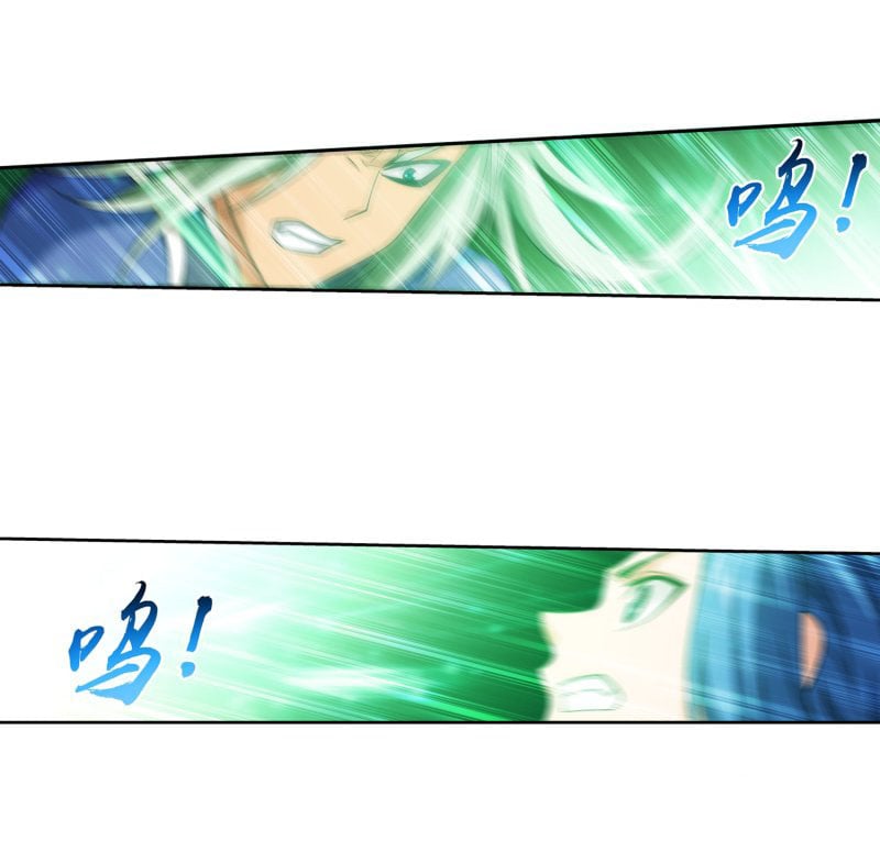 The Great Ruler chapter 149.1 page 17