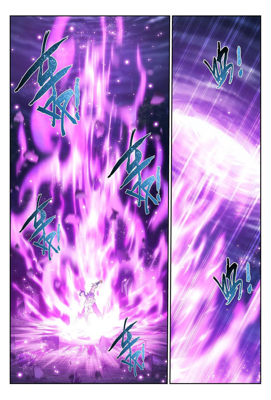 The Great Ruler chapter 149.2 page 12