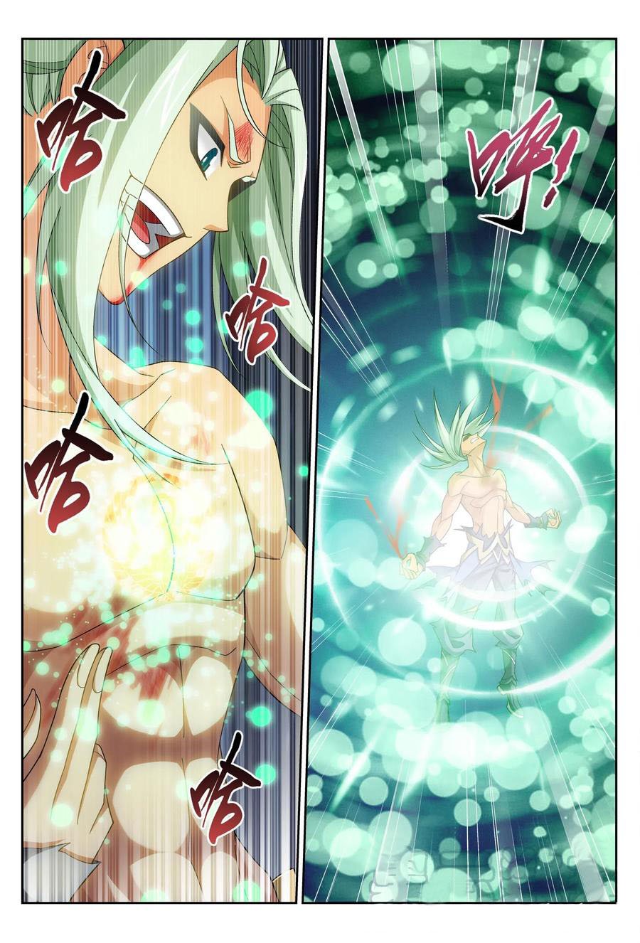 The Great Ruler chapter 149.2 page 5