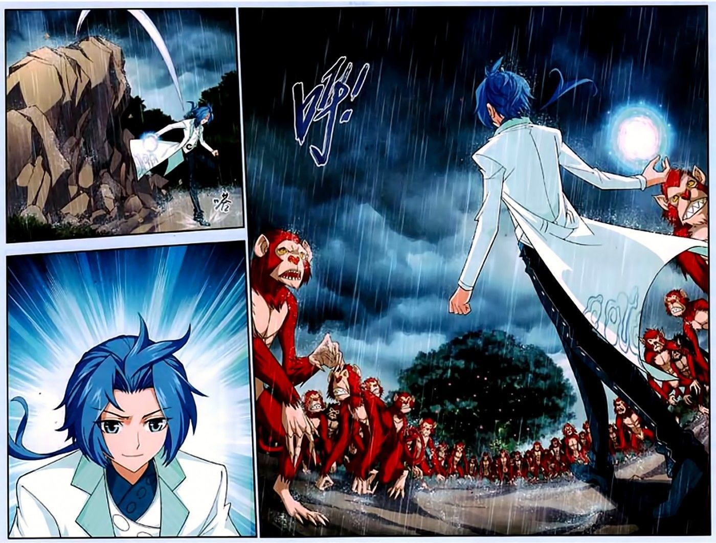 The Great Ruler chapter 15 page 3